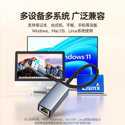 爆款&热销【USB@网卡】免驱USB网卡有线usb转网线接口外置RJ45网卡转换器千兆网卡typec转网口台式机笔记本电脑USB转网口网线转换器 商品图3