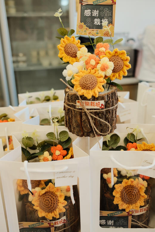 「教师节」感恩栽培 针织花向日葵（小花非食用） 商品图1