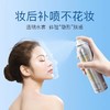 【限时送夏日防晒冰袖1对】玥之秘水晶防晒喷雾180ml*2瓶 赠送珀莱雅小球藻莹润面膜5片  清爽不油腻 防晒定妆 fx 商品缩略图2