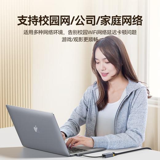 爆款&热销【USB@网卡】免驱USB网卡有线usb转网线接口外置RJ45网卡转换器千兆网卡typec转网口台式机笔记本电脑USB转网口网线转换器 商品图5