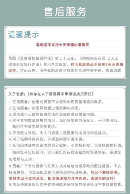 天润迷彩无菌枕200克/袋*20，新疆奶制品美食特产营养早餐 商品图4