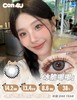 Con4u·年抛合集   99一副  畅销热门花色少量库存供应！8款热门博主同款任选不踩雷～韩产0-1000度<一副两片> 商品缩略图2