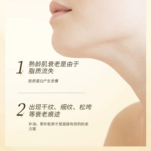 蔻诗弥时光精华油面部瑜伽礼盒【精华油40ml+3ml】白池花籽油 商品图5