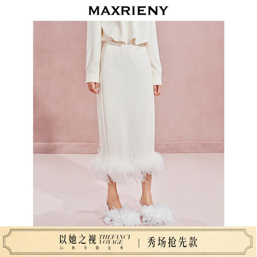 玛克门店发货：MAXRIENY*复古宫廷刺绣半裙(货号:MC85SK531A20) 商品图0