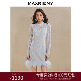 【商场同款】MAXRIENY贵雅新中式连衣裙水晶盘扣收腰裙子显瘦女(货号:MS85DR513)