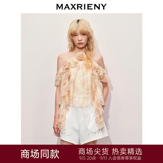 【异域·摩洛哥-商场同款】MAXRIENY晕染蕾丝浪漫甜美波浪边上衣(货号:MC85TP334) 商品图0