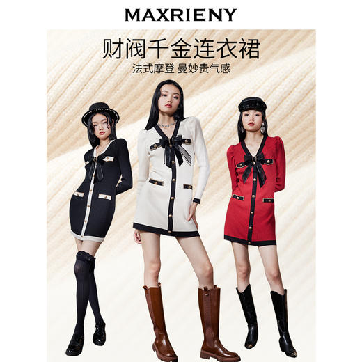 MAXRIENY财阀千金针织裙小香风连衣裙气质短裙(货号:MS87DR502) 商品图2
