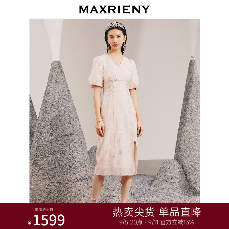 玛克门店发货：MAXRIENY春日温柔感珠链搭片连衣裙(货号:MC88DR077)