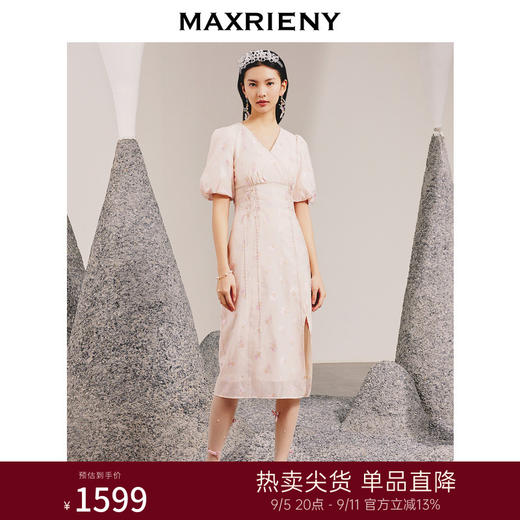 玛克门店发货：MAXRIENY春日温柔感珠链搭片连衣裙(货号:MC88DR077) 商品图0