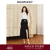 MAXRIENY*复古感高腰开衩铅笔直身半裙半身裙子(货号:MS85SK019) 商品缩略图0