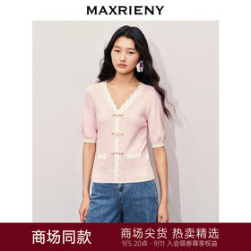 玛克门店发货：MAXRIENY华丽盘扣甜美波浪花边上衣(货号:MC85SW318)