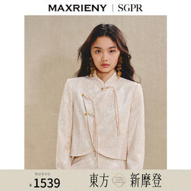 玛克门店发货：MAXRIENY贵雅新中式外套国风盘扣领肌理感提花上衣(货号:MS85JA516)