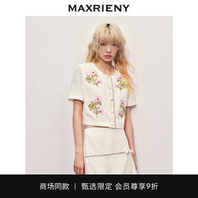 【商场同款】MAXRIENY华丽感立体钉珠花朵短外套女2024夏季新款(货号:MC85JA276)