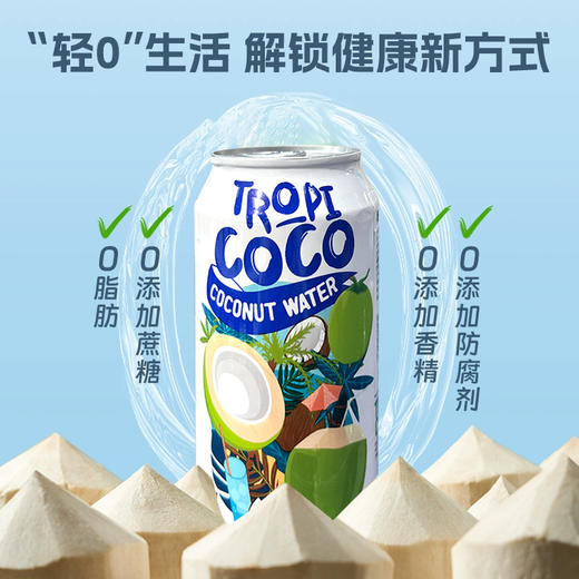 越南进口农娜牌椰子水330ml*3 商品图2