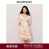 玛克门店发货：MAXRIENY浪漫度假风印花连衣裙蓬蓬裙(货号:MC85DR401) 商品缩略图0