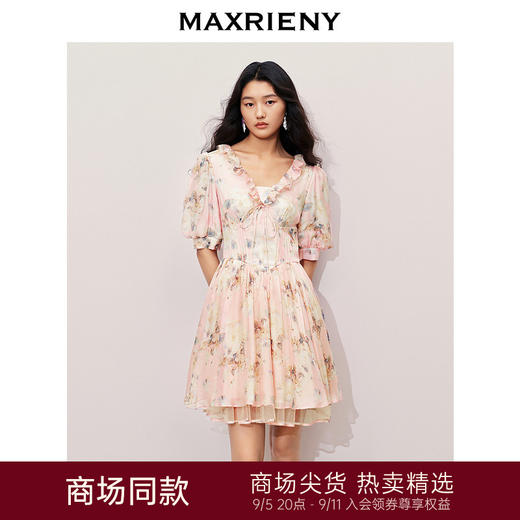 玛克门店发货：MAXRIENY浪漫度假风印花连衣裙蓬蓬裙(货号:MC85DR401) 商品图0
