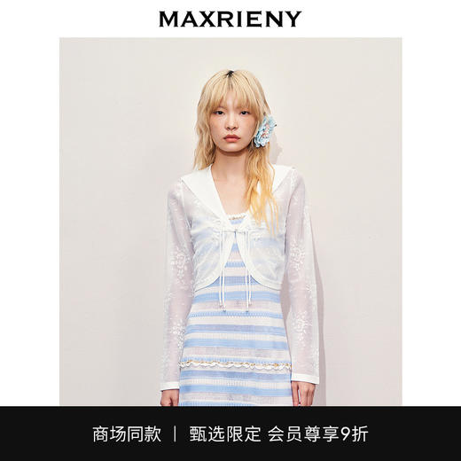 【海边度假-商场同款】MAXRIENY清冷新中式上衣外搭藤蔓花蕾丝(货号:MC85JA273) 商品图0