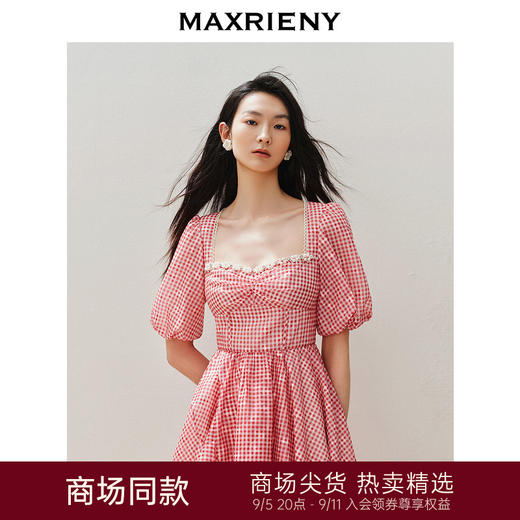 玛克门店发货：MAXRIENY甜美宫延风钉珠方领连衣裙茶歇裙(货号:MC85DR332) 商品图0
