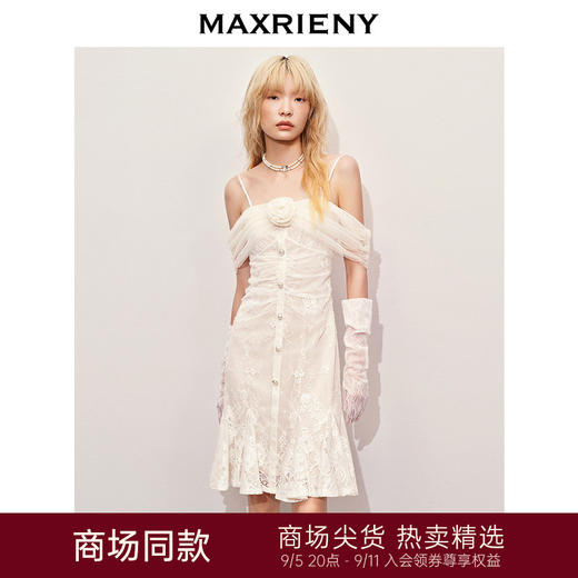 玛克门店发货：MAXRIENY*浪漫一字肩鱼尾蕾丝连衣裙(货号:MC85DR366) 商品图0