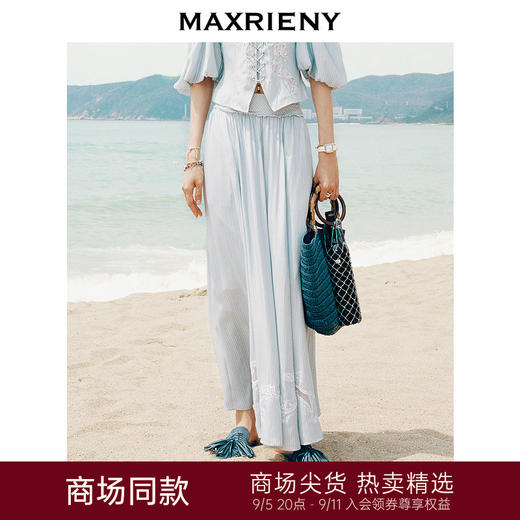 玛克门店发货：MAXRIENY*度假感镂空绣花半身裙长裙(货号:MC85SK262) 商品图0