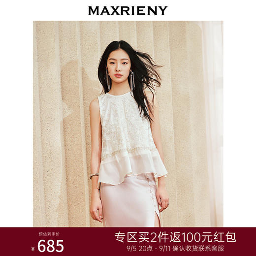 MAXRIENY千金风雪纺衫女A摆鎏金蕾丝上衣修身显瘦(货号:MS85TP255) 商品图0