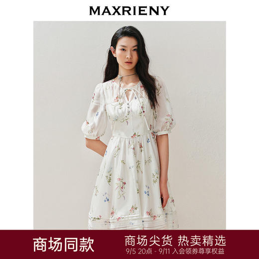 玛克门店发货：MAXRIENY植物诗花卉印花娃娃裙甜美连衣裙(货号:MC85DR043) 商品图0