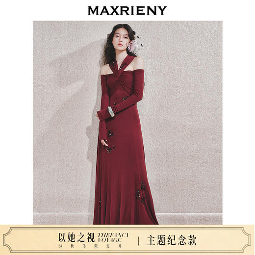 玛克门店发货：MAXRIENY酒红针织性感钉珠连衣裙(货号:MC85DR563) 商品图0