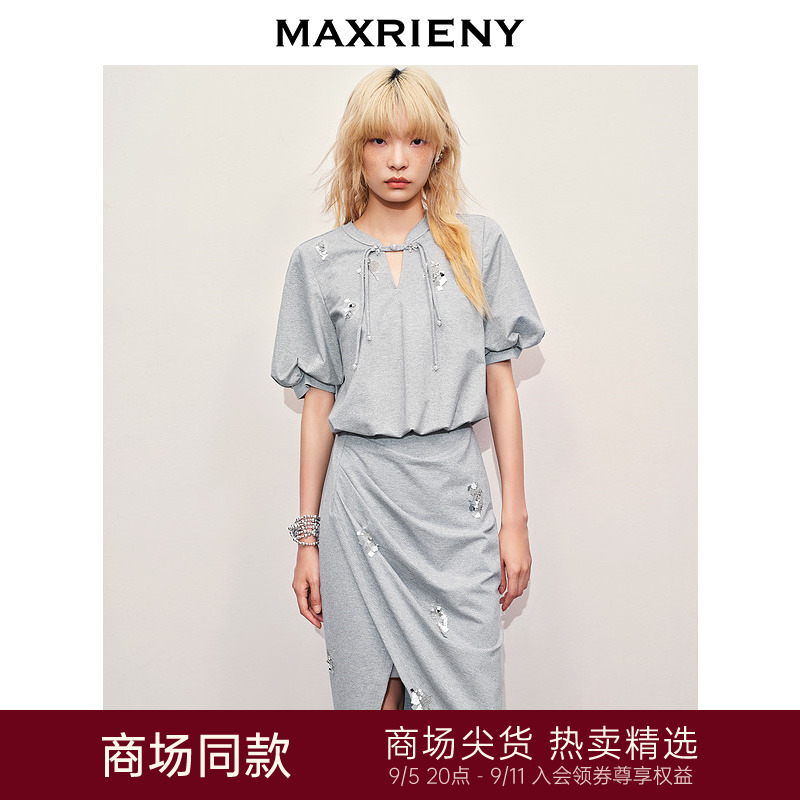 玛克门店发货：MAXRIENY新中式流苏盘扣*休闲绣花上衣(货号:MC85TP323)