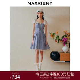 MAXRIENY海军风海上芭蕾裙一字肩吊带连衣裙(货号:MC88DR268)