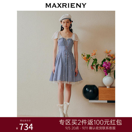 MAXRIENY海军风海上芭蕾裙一字肩吊带连衣裙(货号:MC88DR268) 商品图0