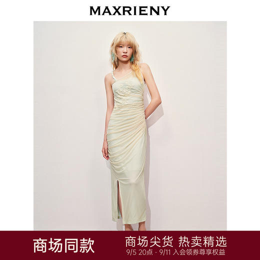 玛克门店发货：MAXRIENY不对称领口绣花吊带连衣裙(货号:MC85DR269) 商品图0