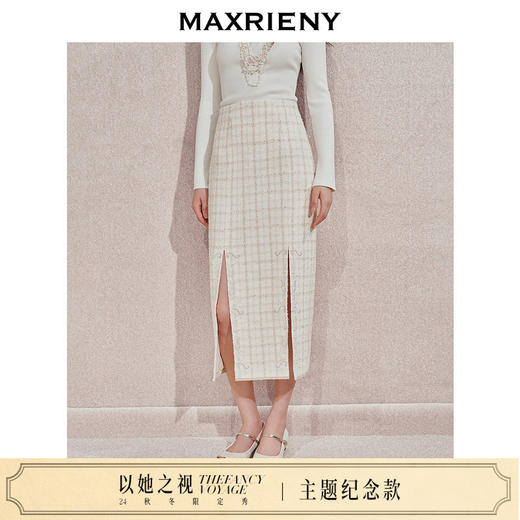 玛克门店发货：MAXRIENY宫廷刺绣双开衩铅笔裙(货号:MC85SK505) 商品图0