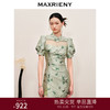 玛克门店发货：MAXRIENY国风新中式连衣裙薄荷曼波风穿搭(货号:MC88DR546) 商品缩略图0