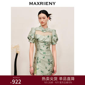 玛克门店发货：MAXRIENY国风新中式连衣裙薄荷曼波风穿搭(货号:MC88DR546)