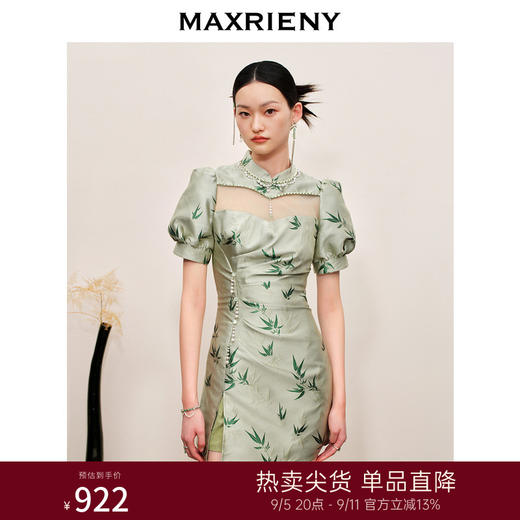 玛克门店发货：MAXRIENY国风新中式连衣裙薄荷曼波风穿搭(货号:MC88DR546) 商品图0
