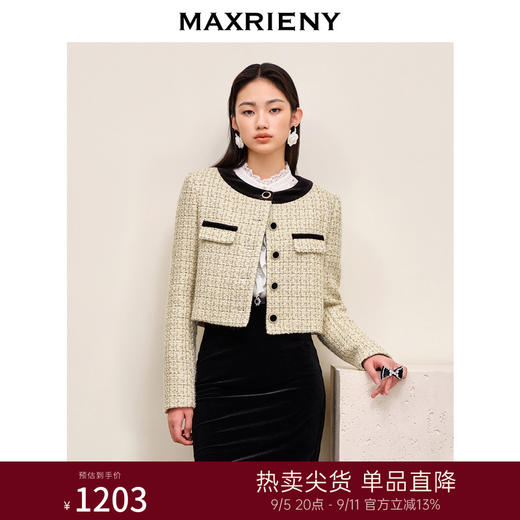 玛克门店发货：MAXRIENY名媛千金小香风短外套(货号:MS88JA537) 商品图0