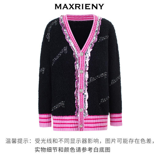 玛克门店发货：MAXRIENY撞色刺绣开衫外套(货号:MC88JA807) 商品图4