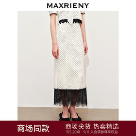 玛克门店发货：MAXRIENY法式复古风情蕾丝鱼尾半裙(货号:MC85SK060)