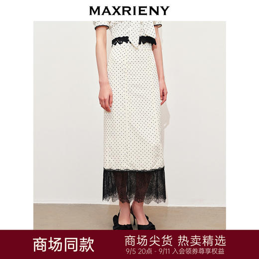 玛克门店发货：MAXRIENY法式复古风情蕾丝鱼尾半裙(货号:MC85SK060) 商品图0