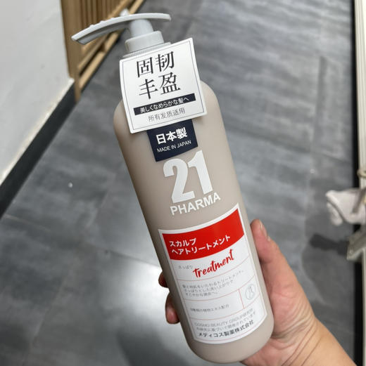 发玛21固韧丰盈护发精华乳600ml 商品图3