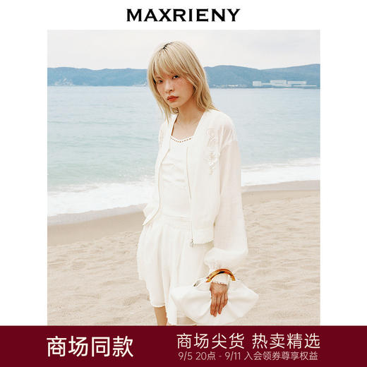玛克门店发货：MAXRIENY*休闲感重工珠绣轻盈外套(货号:MC85JA261) 商品图0