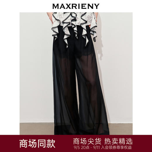 玛克门店发货：MAXRIENY透视感雪纺阔腿裤装2024夏季新款休闲裤女(货号:MC85PA272) 商品图0