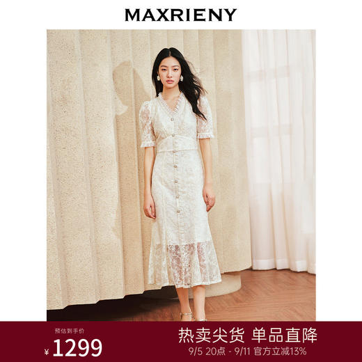 玛克门店发货:欧式复古宫廷连衣裙鎏金鱼尾裙领证裙子(货号:MS85DR041) 商品图0