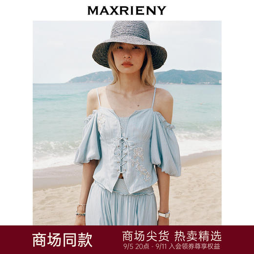玛克门店发货：MAXRIENY*度假氛围感条纹吊带上衣(货号:MC85TP274) 商品图0