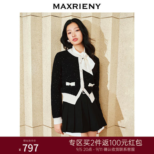 MAXRIENY名媛千金小香风亮片蝴蝶结外套高级气质感(货号:MS88JA780) 商品图0