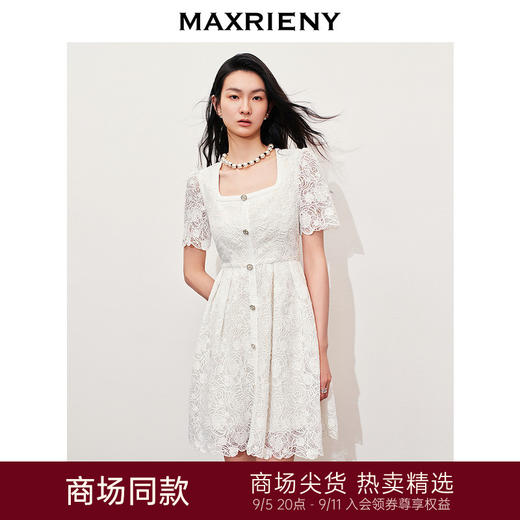 玛克门店发货：MAXRIENY浪漫华丽感玫瑰珠饰蕾丝连衣裙(货号:MC85DR072) 商品图0