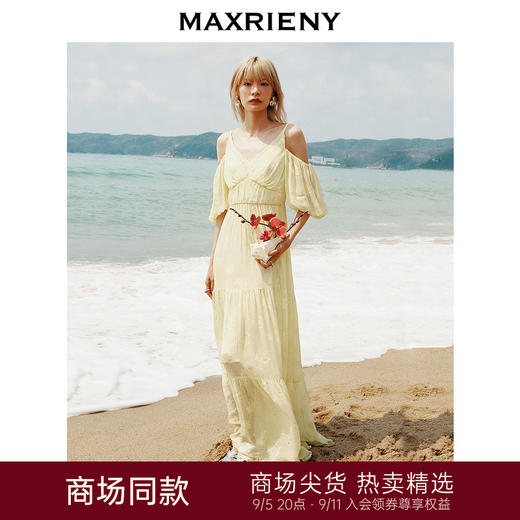 玛克门店发货：MAXRIENY浪漫藤曼桑蚕丝连衣裙收腰散摆(货号:MC85DR343) 商品图0