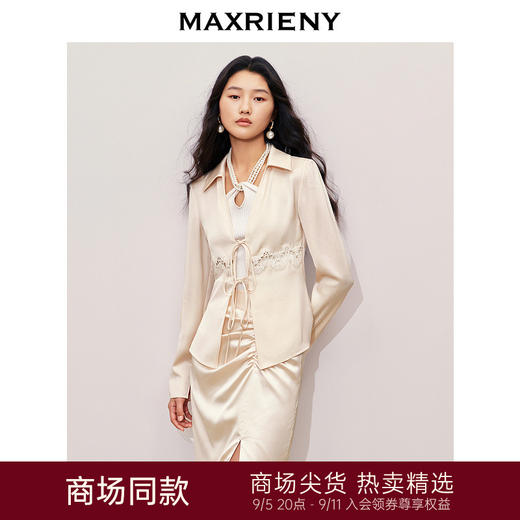 玛克门店发货：MAXRIENY浪漫都市风醋酸外套蕾丝装饰系带24秋冬新款(货号:MC85JA282) 商品图0