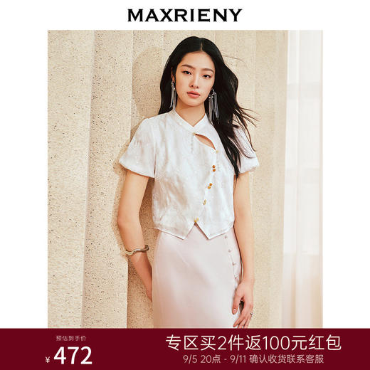 MAXRIEN新中式衬衫国风宫廷剪影领镂空玉扣上衣(货号:MS85TP254) 商品图0