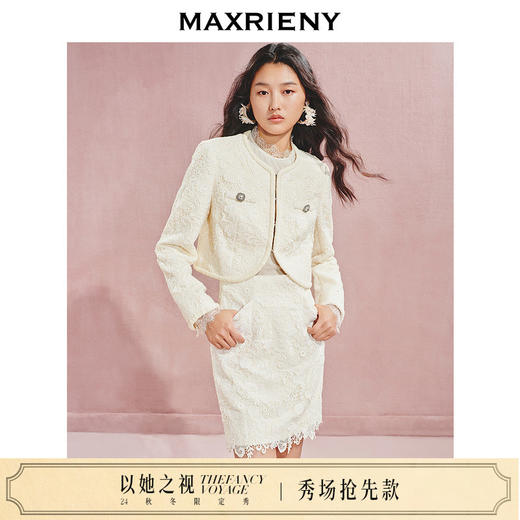 玛克门店发货：MAXRIENY蕾丝截短外套(货号:MC85JA525) 商品图0